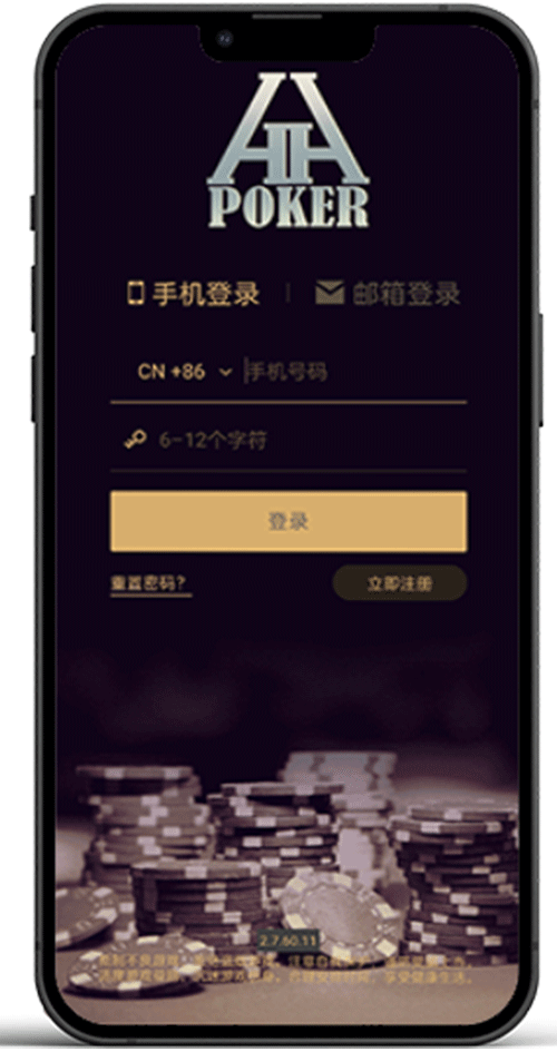客户端安装界面示意