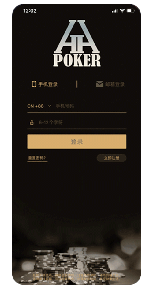 客户端功能界面示意